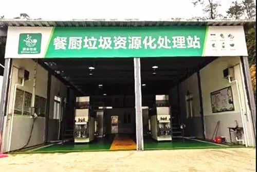 餐廚垃圾自動分選制漿機解決行業(yè)難題